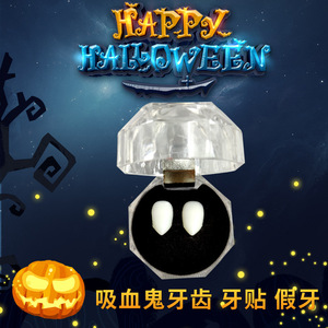 Cape d'Halloween, dents de vampire, dents de zombie, dents de fête, crocs, accessoires de mascarade, roi. - Product Image 3