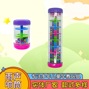 Rain Sound Tube Simulator Plastic Music Toy 10Cm Green Blue Lid For Kids Physics Educational Toy - Product Image 5