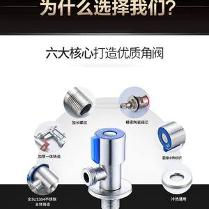 วาล์วมุมสแตนเลส 304 หนาพิเศษ สำหรับน้ำร้อนและน้ำเย็น วาล์วหยุด 4 จุด ใช้ได้กับโถสุขภัณฑ์และเครื่องทำน้ำอุ่น ขายส่ง - Product Image 5