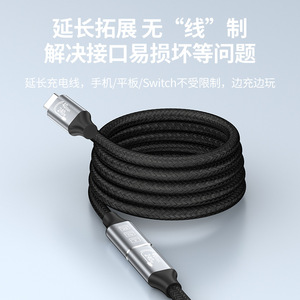 Cable de Extensión Tipo C de 0.5M, Aleación de Aluminio, USB4, PD240W, Carga Rápida, Cable de Datos - Product Image 4