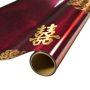 Vinilo de Corte Rojo Cepillado PET Metálico Brillante, Resistente al Agua, Autoadhesivo, PVC, Película Opaca para Rotulación, Exhibición en Ventanas - Product Image 1