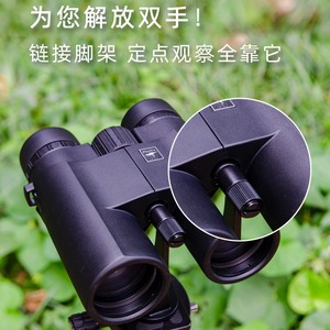 Shuntu Binoculars Metal Tripod Adapter Straight Cylinder For Photography Accessories - Product Image 2