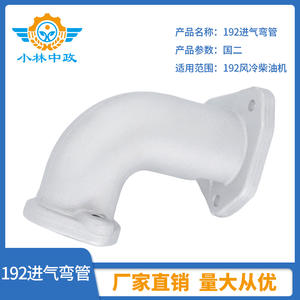 Venta Directa de Fábrica de Piezas de Motor Diésel para Mini-Cultivadora, Tubo de Admisión 192, Curva de Admisión, Componentes de Maquinaria Agrícola - Product Image 5