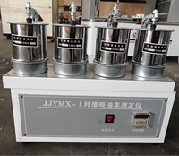 Fiber Oil Absorption Tester Oil Absorption Rate Tester for Cellulose and Mineral Fiber Asphalt SMA Mixture JJYMX-I