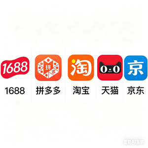 Agente de Compras FTS Yiwu Ayuda a los Clientes de la India a Comprar Productos de Forma Segura en la Tienda en Línea China 1688.com con Baja Comisión - Product Image 3