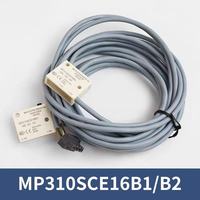 Interrupteur de frein KB pour ascenseur MP310SCE08 MP310SCE09 MP310SCE16B1 MP310SCE16B2 MP310SCE19B1 MP310SCE19B2