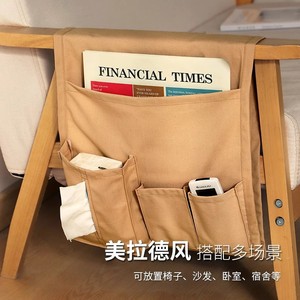 Sac de rangement pour accoudoir de canapé, organisateur multifonctionnel de type crochet rectangulaire pour salon, dortoir, chambre à coucher, chaise - Product Image 1