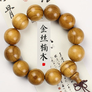 สร้อยข้อมือไม้โกลเด้น นานมู 20 มม. รูปทรงลูกบอล ขัดเงาด้วยมือ ของแท้สำหรับผู้ชาย สวมใส่ได้ทุกวัน ของสะสมทางวัฒนธรรม เครื่องประดับ - Product Image 1