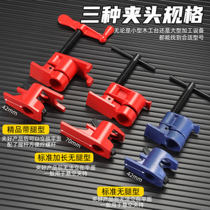 ตัวหนีบจับท่องานหนัก นิวเซียง ทำจากเหล็กดัดสีแดง สำหรับงานไม้และประปา แบบหนีบท่อเดี่ยว ขนาดเมตริก - Product Image 4