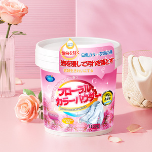 En stock : Poudre de lavage florale puissante, Poudre rehausseur de couleur et Blanchiment à l'oxygène pour vêtements et nettoyage domestique - Product Image 1