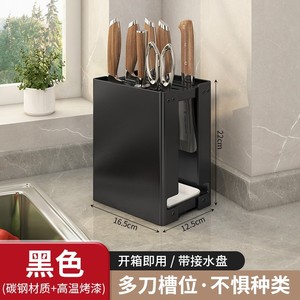 Support à couteaux Dachi en acier au carbone, porte-couteaux de comptoir avec fente de drainage pour usage en cuisine - Product Image 3