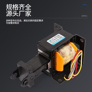 แม่เหล็กไฟฟ้าดึง Huaxin MQ4 3N AC220V 380V สำหรับเครื่องถัก - Product Image 3