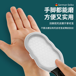 German foot file, foot file stone, foot scrubber, pedicure knife, thick callus remover, <b>heel</b> and dead skin grinder - Product Image 2