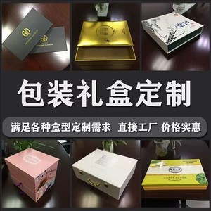 โรงงานผลิตกล่องของขวัญแบบกำหนดเอง Leijian จัดส่งโดยตรงพร้อมวัสดุบุกระดาษ EVA สำหรับสินค้าหลากหลายประเภท - Product Image 3