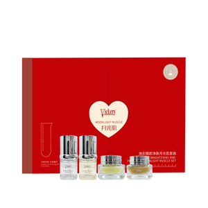 Set de Cuidado de la Piel Moonlight, Suero Iluminador Control de Color y Kit Iluminador Aurora para Uso en Salones de Belleza - Product Image 1