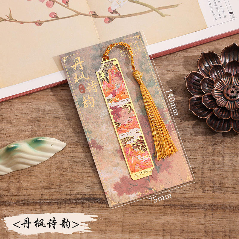 Wanlai ชุดที่คั่นหนังสือภูเขาและแม่น้ำชุดจังหวะบทกวี Danfeng