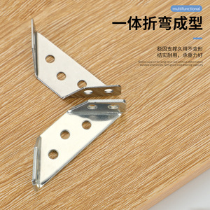 Support triangulaire multifonctionnel en acier inoxydable à 90 degrés pour meuble, connecteur de renforcement et fixation - Product Image 2
