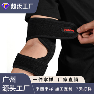 Soporte de Codo Bao Dun, Transpirable y Ajustable, para Baloncesto, Running, Fútbol, Voleibol, Protección Unisex - Product Image 4