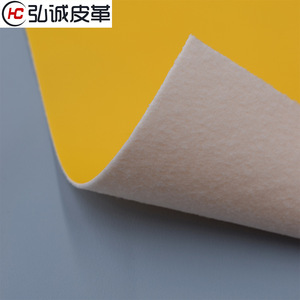 Cuir PU 1,3 mm pour meubles et sacs, durable et résistant à l'usure - Product Image 1
