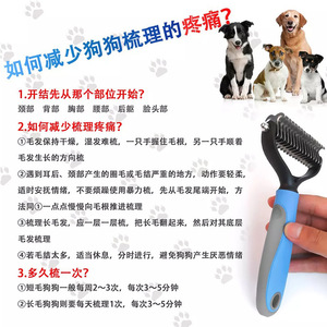 Pet Dual Side Detangling Comb For Dog Multifunctional Grooming Tool 16 Pink Petals 11 Orchid Petals - Product Image 2