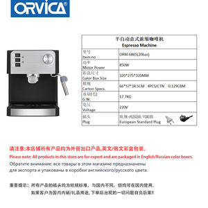 Machine à café italienne semi-automatique à vapeur haute pression pour mousse de lait, réservoir d'eau de 1,2 à 1,8 L, en acier inoxydable, pour usage domestique et professionnel - Product Image 5