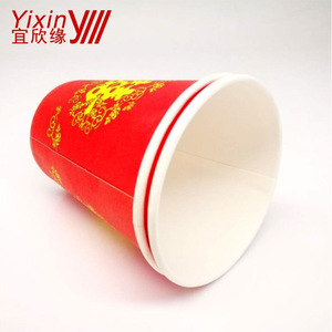 Vasos de Papel Desechables Yixinyuan de 9 oz, Doble Felicidad, Rojos para Bodas, Gruesos, para Bebidas Calientes, Forma Cilíndrica, Paquete de 100 Unidades - Product Image 3