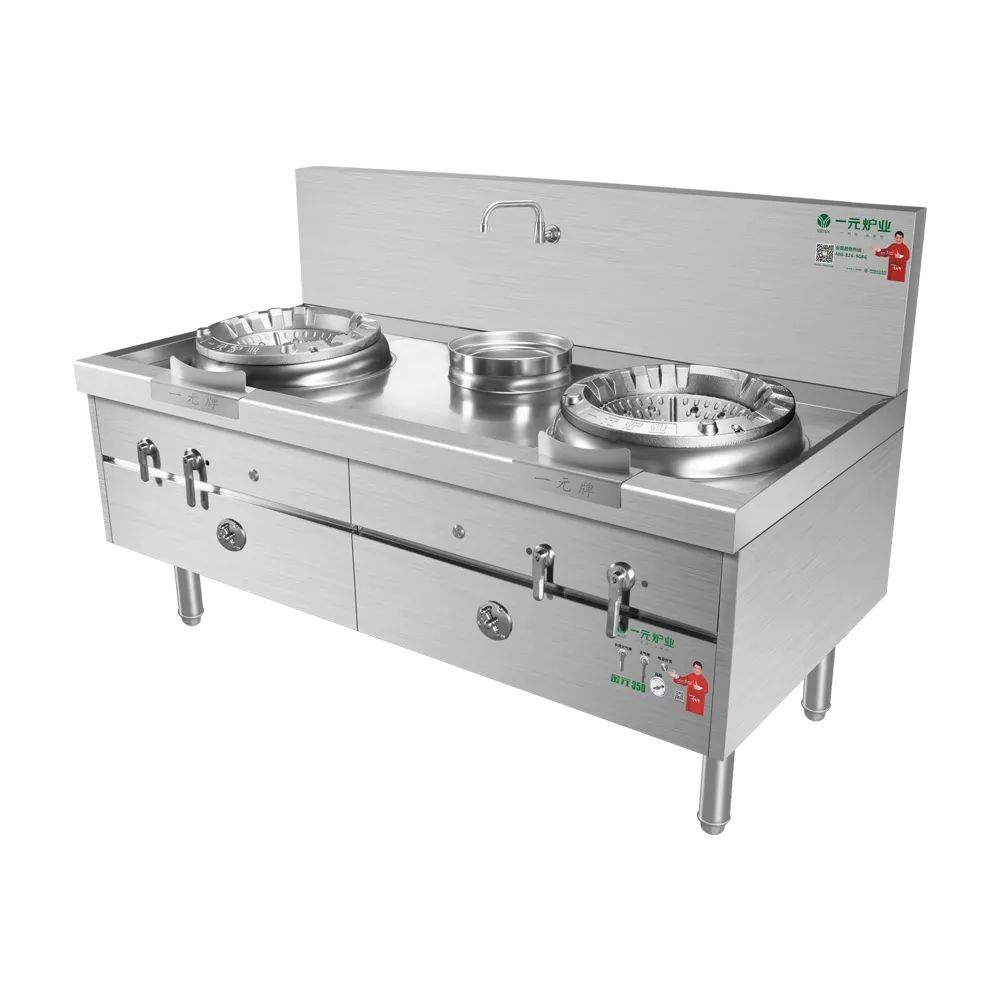 Wok en acier inoxydable pour la cuisson de 1.8m, équipement de cuisine commercial, 2 brûleurs, grand Wok à gaz, vente directe d'usine