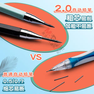 ดินสอกลอัตโน<span class=keywords><strong>ม</strong></span>ัติขนาด2.0<span class=keywords><strong>ม</strong></span><span class=keywords><strong>ม</strong></span>. สำหรับการร่างการวาดภาพการเขียนและการ<span class=keywords><strong>เตรียม</strong></span>สอบสำหรับนักเรียนและศิลปิน - Product Image 6