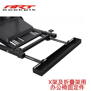 Componentes de Fijación Ajustables en la Parte Trasera de la Silla Giratoria de Oficina para Deportes Electrónicos para el Soporte de Juego Plegable con Marco en X - Product Image 2