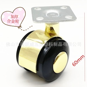 Furniture Casters 60mm Gold Alloy Wheel Swivel <b>For</b> Cabinets Coffee <b>Tables</b> <b>Computer</b> Desks - Product Image 1