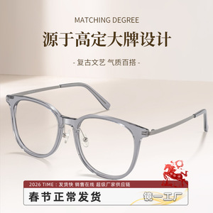 Monturas de Gafas Rectangulares K9504 de Mirror Factory, Montura Completa de Titanio Puro, Ligeras, para Mujer, con Lentes de PC - Product Image 1