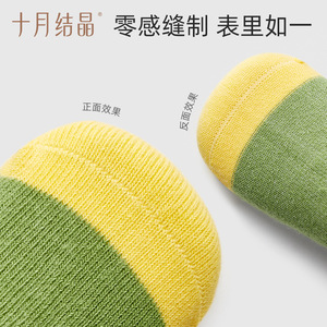 Calcetines de algodón puro transpirables hasta la pantorrilla para bebés, modelo Crystal de octubre, para niños y niñas - Product Image 4