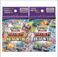 Ensemble de célébration Pokémon Eevee Happy Combo, plusieurs articles, édition limitée, boîte TCG, import du Japon, collection de cartes Pokémon
