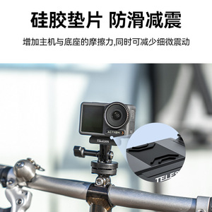 อะแดปเตอร์แม่เหล็กสำหรับกล้อง DJI Action 4 3 5 Pro ขาปรับได้ - Product Image 4
