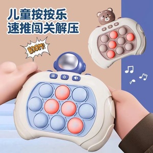 Juguete Musical de Presión Rápida para Niños de 2 a 4 Años con Función de Sonido - Product Image 3