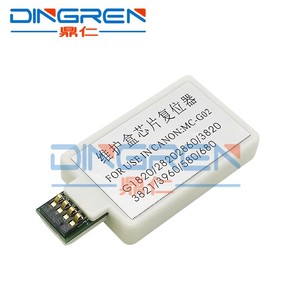 Reseteador de Chip de tanque de mantenimiento de MC-G02 para CANON G2920 G2923 G2960 G2962 G3920 G3923 G3960 G3962 G3963 G3360 G3660 <span class=keywords><strong>G3560</strong></span> - Product Image 2
