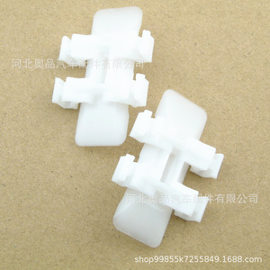 Mercedes Benz Bottom <b>Edge</b> Clips 47.6mm 31.9mm <b>Plastic</b> For Car Trim Repair Replacement Part Number 007-988-71-78 - Product Image 5