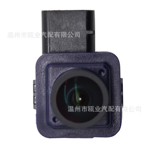 Cámara de Visión Trasera EB5Z 19G490 A para Ford Explorer 2011 2015, Cámara de Reversa con Visión Nocturna - Product Image 1