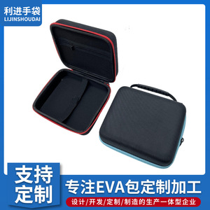 Étui de rangement EVA pour appareils électroniques, noir avec fermeture éclair rouge, emballage étanche à compartiment unique - Product Image 3