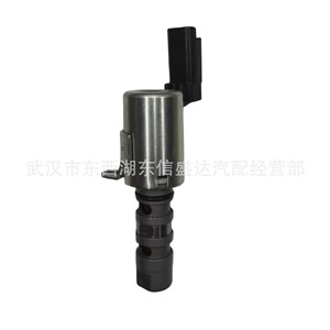Válvula Solenoide para Cabeza de Cilindro Peugeot Citroën 2.0 OE 9652536480 1920LQ, Pieza de Repuesto Nueva - Product Image 1
