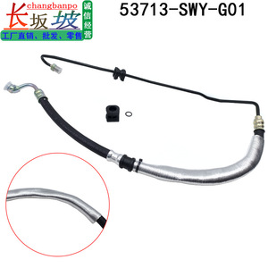 Tuyau d'huile de direction assistée Changbanpo 53713-SWY-G01 pour Honda CRV RE4, tuyau haute pression - Product Image 5