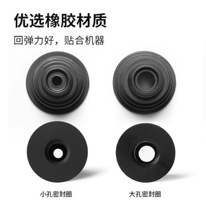 Ecovacs X1 T10 N9+ T20 X1S Anneau d'étanchéité en caoutchouc petit et grand trou pour réservoir d'eau, pièce de rechange - Product Image 1