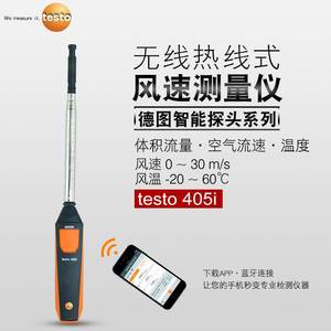 Anémomètre numérique sans fil Testo 410i, mini-anémomètre portable avec affichage numérique, gestion des données via application Bluetooth - Product Image 3