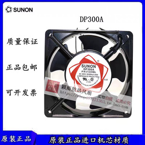 Ventilateur SUNON DP300A 12038 tr/min AC380V HBL HSL XBL à haute pression statique pour refroidissement industriel - Product Image 5