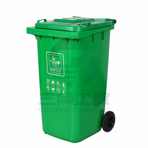 240L Green Kitchen Waste <b>Bin</b> With <b>Wheels</b> For Outdoor Indoor Use - Product Image 1