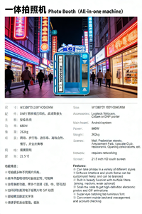 ตู้ถ่ายรูปอัตโนมัติแบบวงกลมพร้อมไฟ LED ฉากหลัง Vogue สำหรับงานแต่งงาน  พร้อมขาตั้งเซลฟี่  ระบบหยอดเหรียญ  พิมพ์รูปด้วย ID  บูธถ่ายรูป 360 องศา - Product Image 5