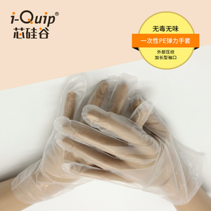 Guantes Desechables de Silicona Elástica de Talla Mediana, 100 Unidades, para Uso en Exámenes - Product Image 5