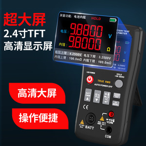 Zoyi Zt-Xr1 <b>Battery</b> Internal Resistance <b>Tester</b> 100V 200 For Li-Ion <b>Batteries</b> - Product Image 4