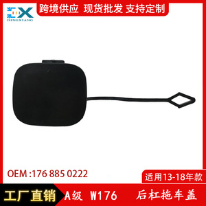 Mercedes-Benz W176 Rear Bumper Trailer <b>Hook</b> Cover 1768850222 ABS <b>Plastic</b> Fit For A-Class 2013-2018 - Product Image 5