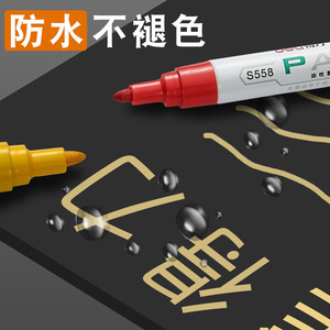 Deli Fiber Tip Marker Pen Permanent Ink Oil Based <b>Waterproof</b> Car <b>Paint</b> Repair Tire DIY Graffiti Pen S558 - Product Image 5
